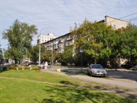 叶卡捷琳堡市, Kommunisticheskaya st, 房屋 18. 公寓楼