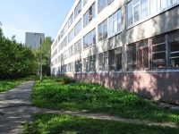 Yekaterinburg, school №27, Kommunisticheskaya st, house 81