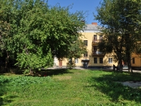 neighbour house: st. Kommunisticheskaya, house 105. Apartment house