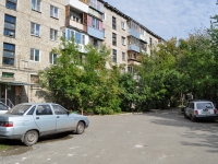 叶卡捷琳堡市, Novatorov st, 房屋 13. 公寓楼