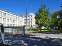 Yekaterinburg, school №22, Krasnykh Partizan st, house 4