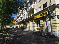 Yekaterinburg, Krasnykh Partizan st, house 5. Apartment house