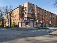 隔壁房屋: st. Krasnykh Partizan, 房屋 6. 公寓楼