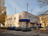 Yekaterinburg, Blvd Kultury, house 11. office building