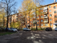 Yekaterinburg, Blvd Kultury, house 18. Apartment house