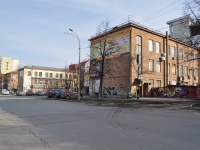 Yekaterinburg, Blvd Kultury, house 23. office building