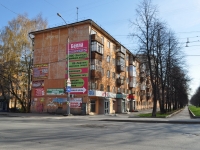 Yekaterinburg, Blvd Kultury, house 28. Apartment house