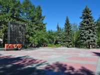 Yekaterinburg, Blvd Kultury. memorial