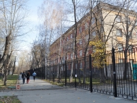 Yekaterinburg, st Mashinostroiteley, house 9. college