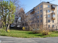 Yekaterinburg, Mashinostroiteley st, house 24. Apartment house