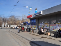 Yekaterinburg, Mashinostroiteley st, house 29А. store
