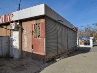 Yekaterinburg, Mashinostroiteley st, house 29А. store