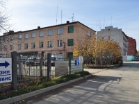 Yekaterinburg, st Mashinostroiteley, house 39А. office building