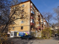 Yekaterinburg, Mashinostroiteley st, house 59. Apartment house