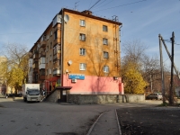 Yekaterinburg, Mashinostroiteley st, house 75. Apartment house
