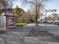 Yekaterinburg, st Mashinostroiteley. store