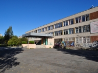 Yekaterinburg, school №150, 40 let Komsomola st, house 22А