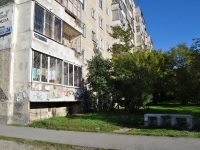Yekaterinburg, 40 let Komsomola st, house 26. Apartment house
