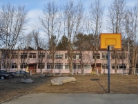 Yekaterinburg, nursery school №469, Дружная семейка, 40 let Komsomola st, house 16Б