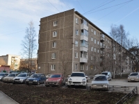 叶卡捷琳堡市, 40 let Komsomola st, 房屋 20. 公寓楼
