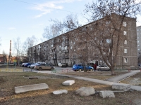 Yekaterinburg, 40 let Komsomola st, house 20. Apartment house