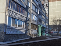叶卡捷琳堡市, 40 let Komsomola st, 房屋 20А. 公寓楼