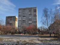 Екатеринбург, улица 40 лет Комсомола, дом 20А. многоквартирный дом