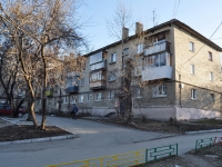 Yekaterinburg, 40 let Komsomola st, house 3А. Apartment house