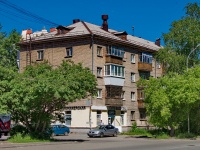 Екатеринбург, улица 40 лет Комсомола, дом 10. многоквартирный дом