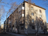 叶卡捷琳堡市, 40 let Komsomola st, 房屋 10А. 公寓楼
