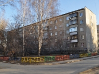 Yekaterinburg, 40 let Komsomola st, house 14Б. Apartment house