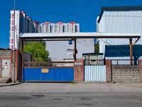 Екатеринбург, улица 40 лет Комсомола, дом 2. автосервис