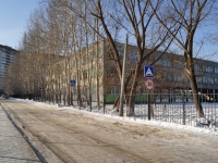 Yekaterinburg, school №164, Novgorodtsevoy st, house 17А