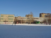 Екатеринбург, школа №164, улица Новгородцевой, дом 17А
