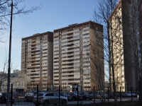 Yekaterinburg, Novgorodtsevoy st, house 25/2. Apartment house