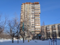 叶卡捷琳堡市, Novgorodtsevoy st, 房屋 3Б. 公寓楼