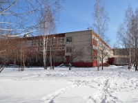 叶卡捷琳堡市, 文科中学 №45, Novgorodtsevoy st, 房屋 5А