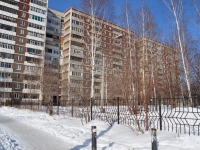 叶卡捷琳堡市, Novgorodtsevoy st, 房屋 5/2. 公寓楼