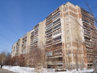 叶卡捷琳堡市, Novgorodtsevoy st, 房屋 11. 公寓楼