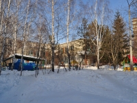叶卡捷琳堡市, 幼儿园 ИНДРА, частный детский сад-школа, Novgorodtsevoy st, 房屋 11А