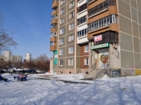 叶卡捷琳堡市, Novgorodtsevoy st, 房屋 11Б. 公寓楼