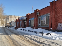 叶卡捷琳堡市, 购物中心 21 век, Novgorodtsevoy st, 房屋 13А