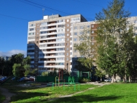 Yekaterinburg, Sirenevy Blvd, house 17. Apartment house