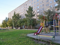 Yekaterinburg, Sirenevy Blvd, house 23. Apartment house
