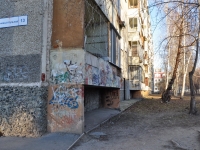 Yekaterinburg, Sirenevy Blvd, house 13. Apartment house