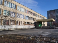 Екатеринбург, школа №151, Сиреневый бульвар, дом 15В