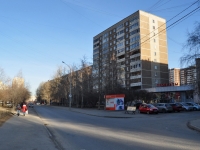 Екатеринбург, Сиреневый бульвар, дом 1. многоквартирный дом