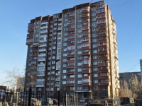 Yekaterinburg, Sirenevy Blvd, house 4/1. Apartment house