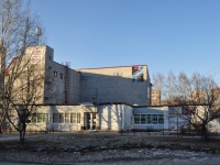 Yekaterinburg, Sirenevy Blvd, house 5Б. office building