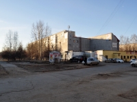 Yekaterinburg, Sirenevy Blvd, house 5Б. office building